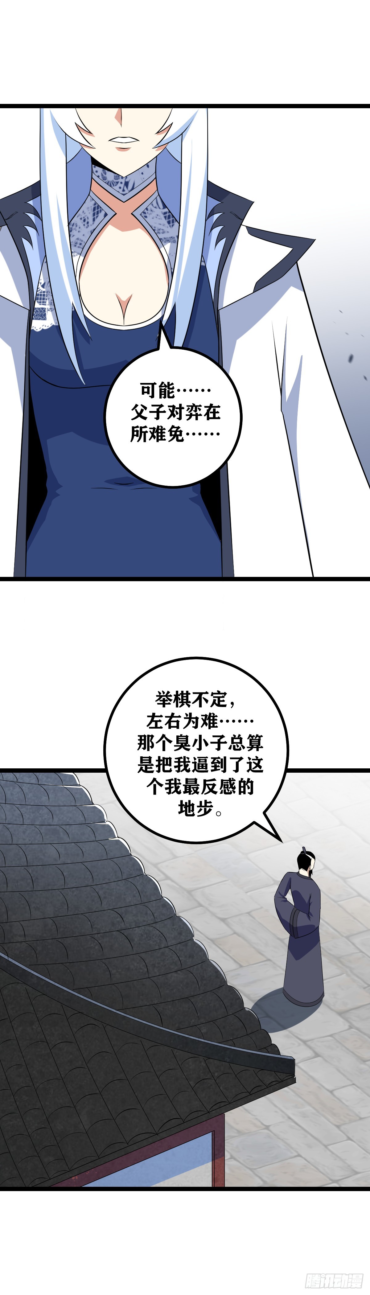 507-你不用拿话试探我9