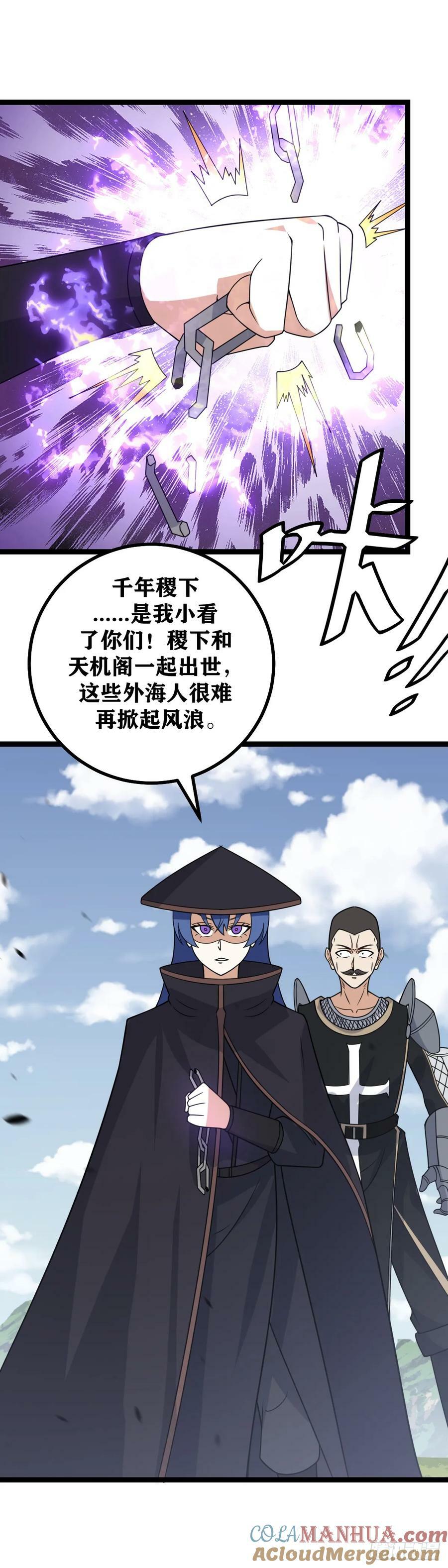 703-人大多死于无知！4