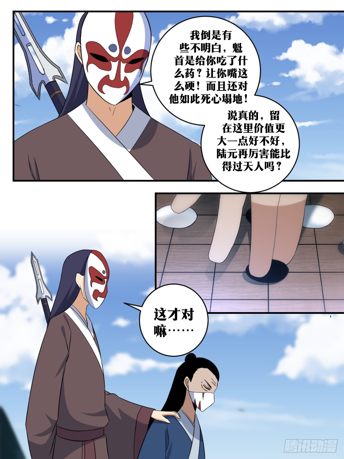 314-不错，长进不少2