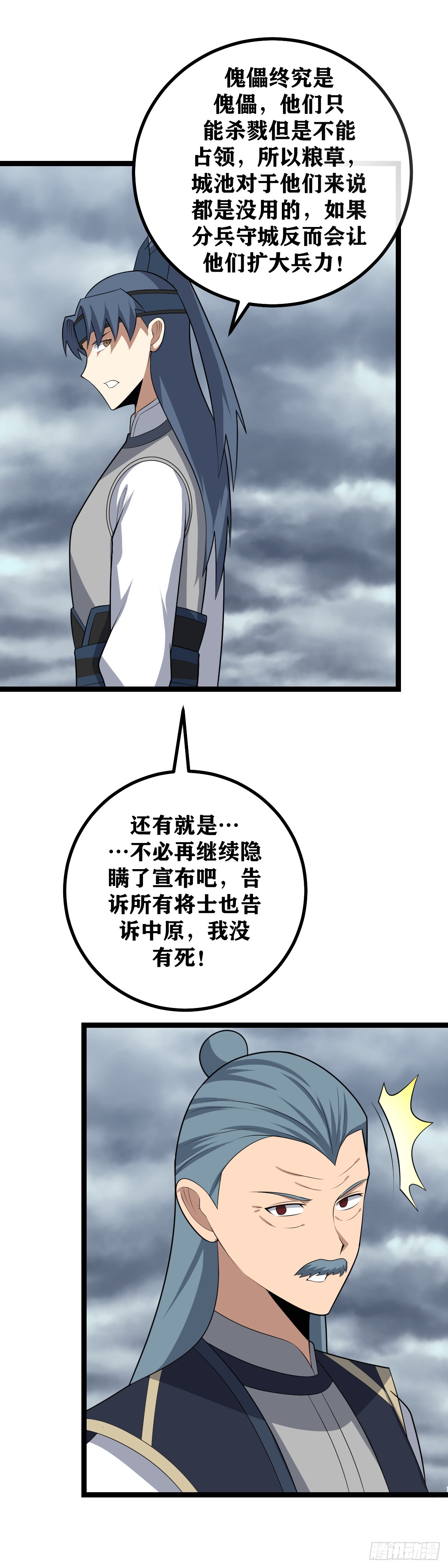 446-求您为我们报仇16
