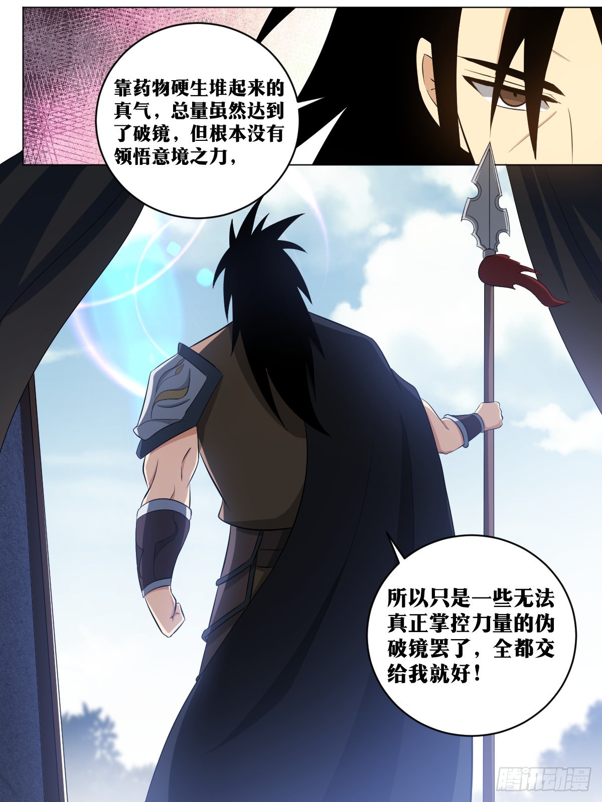 175-直接踏平就好了8