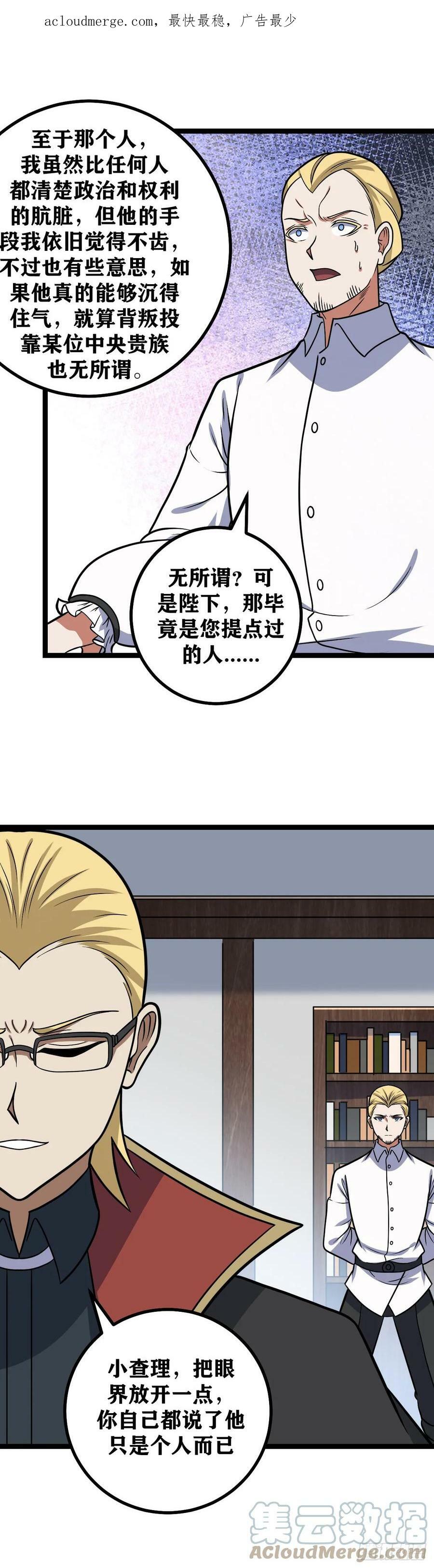 667-不要介意哈2