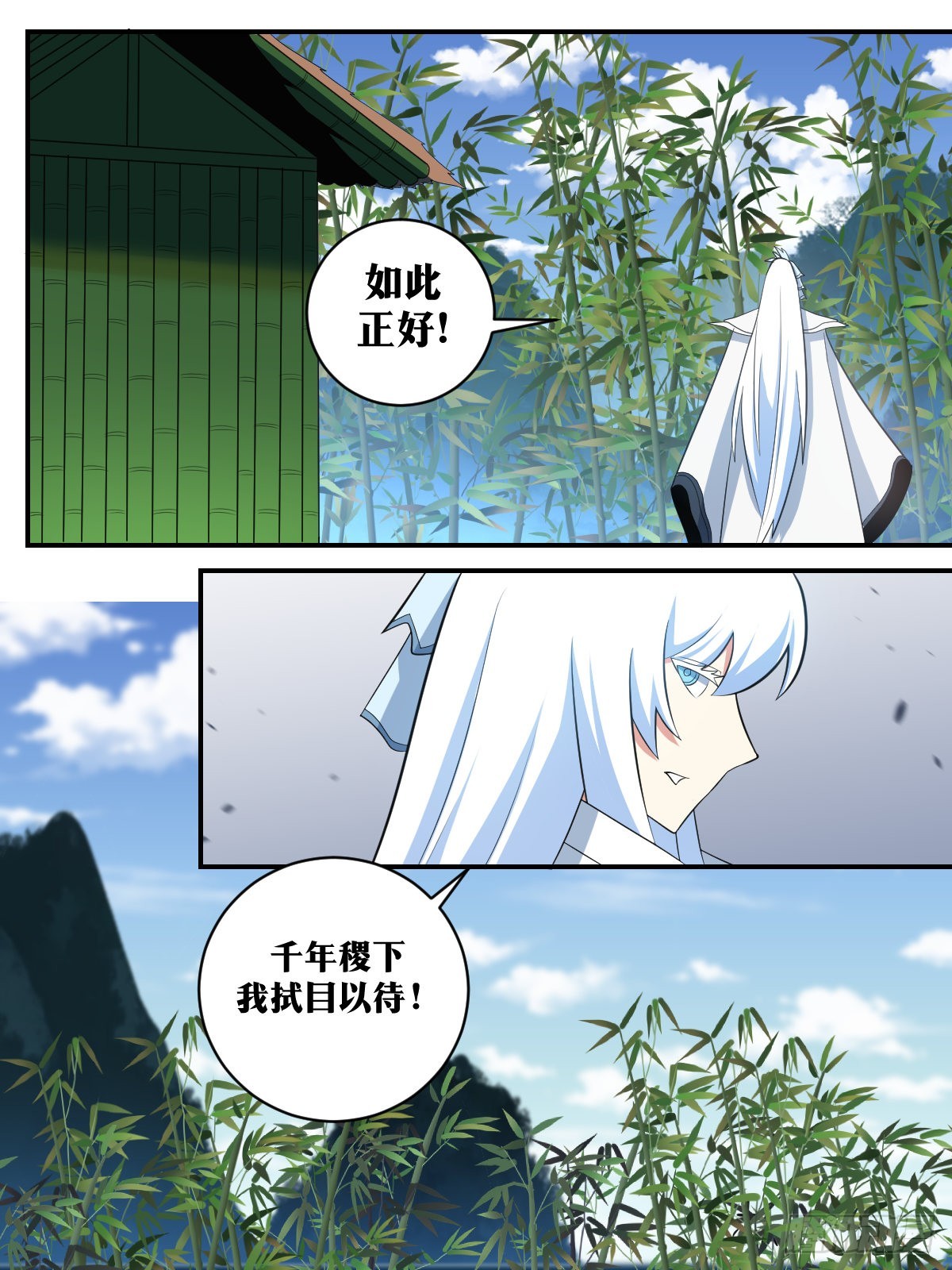 383-这便是稷下的选择？5