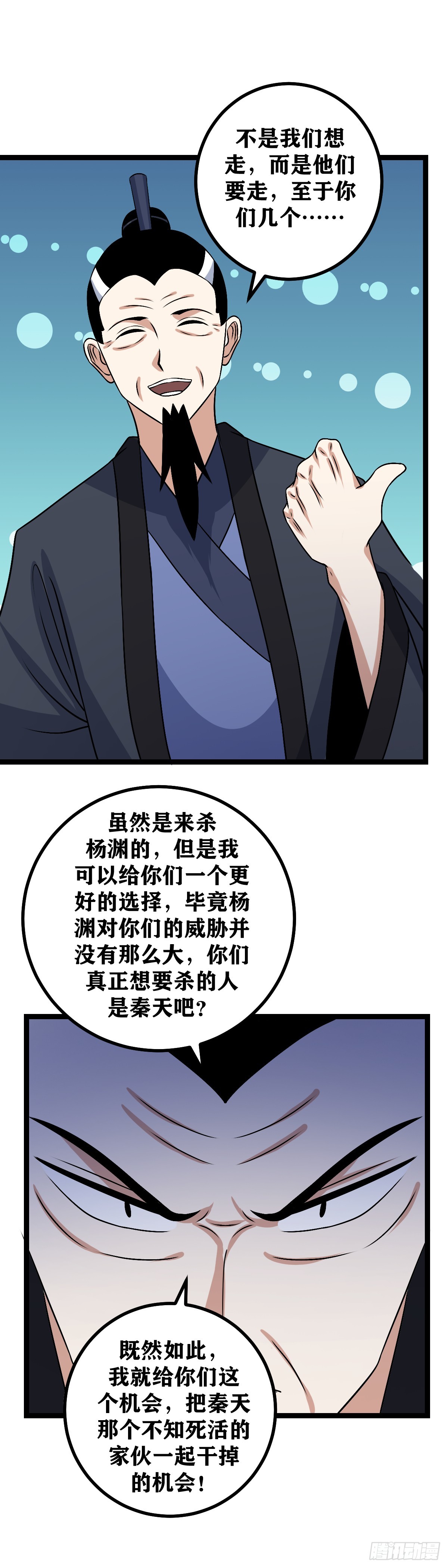 498-你们七个一起上吧13