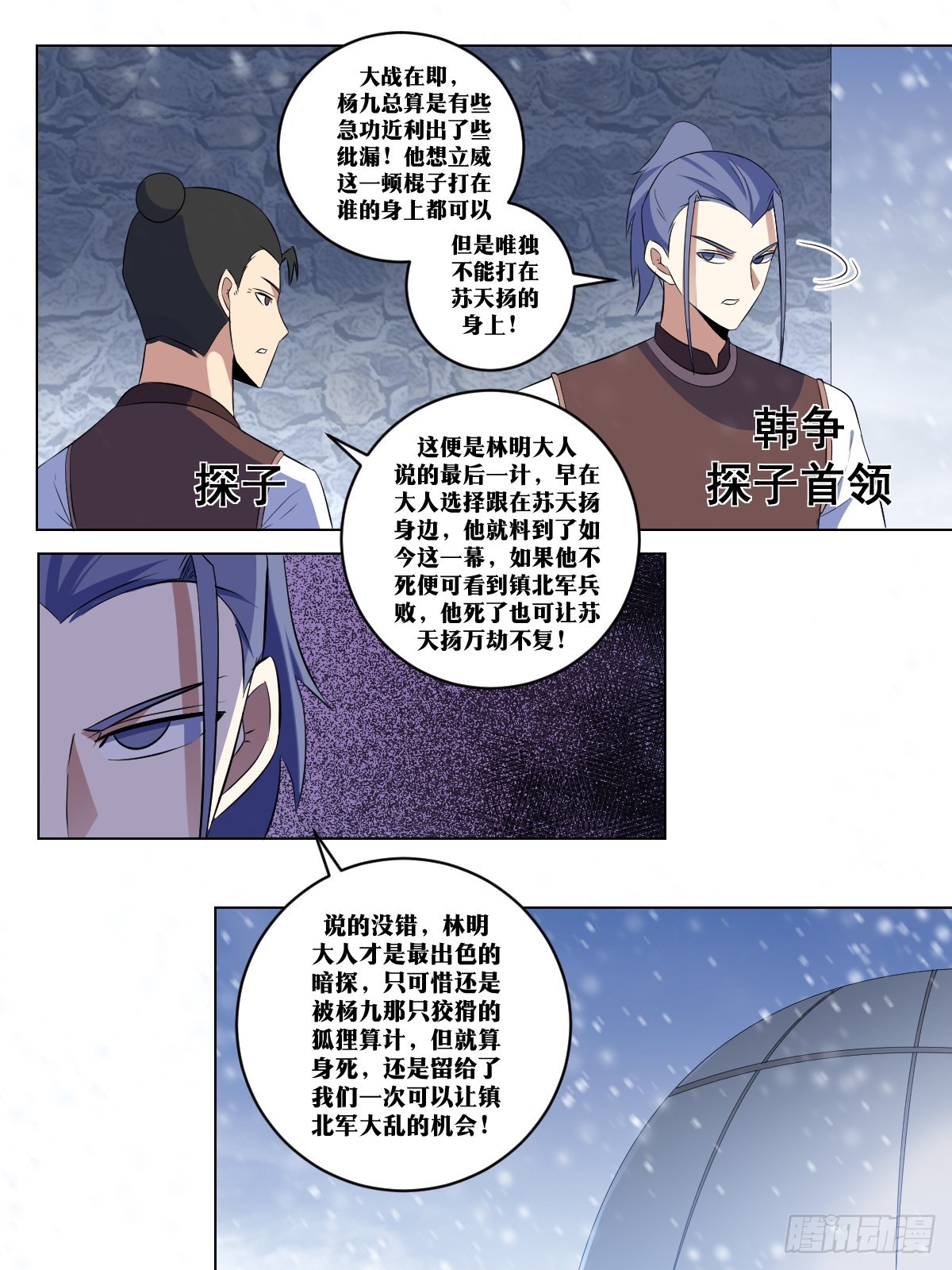 283-不会再有机会了10