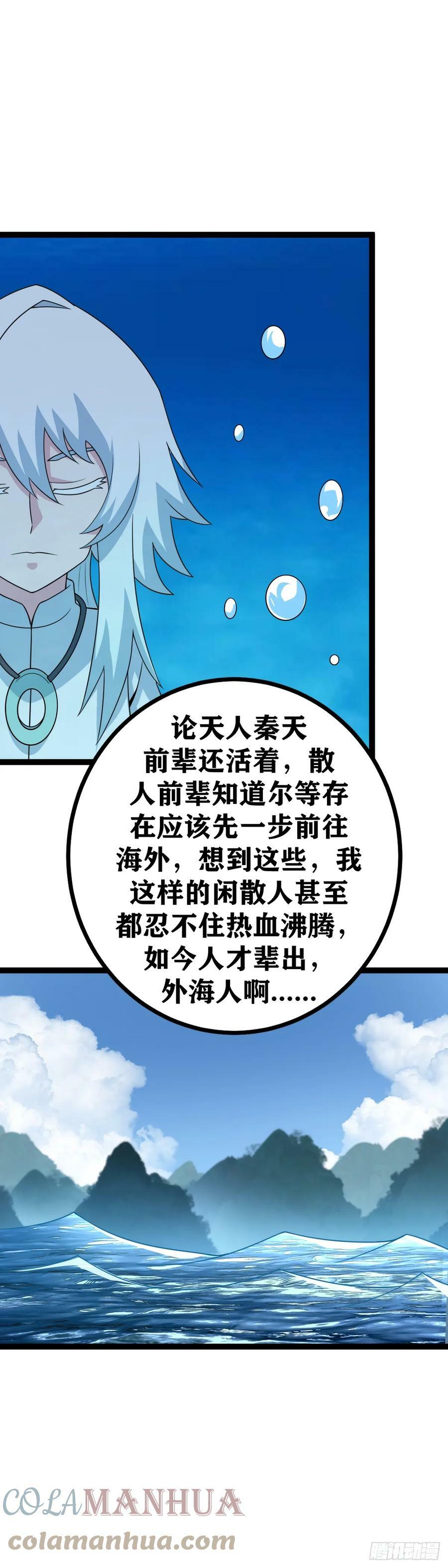 623-对我们来说是最好的时代10