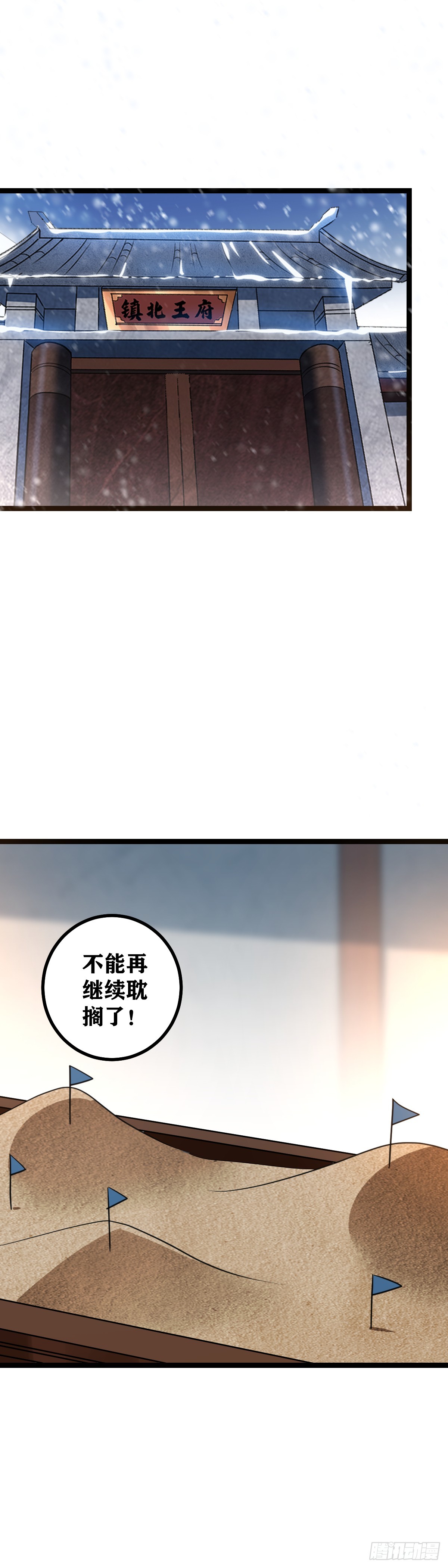 493-你所担心得不止这些吧5