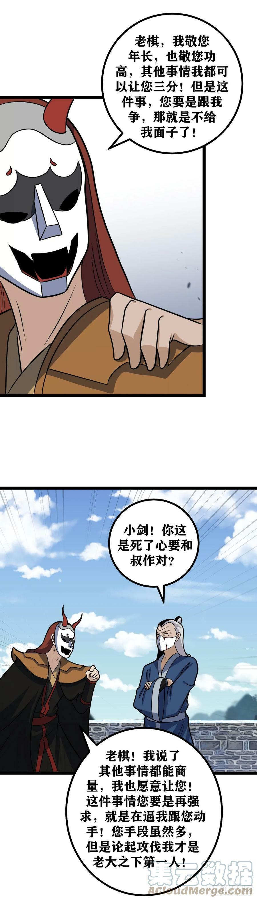 635-我也可以自己带12