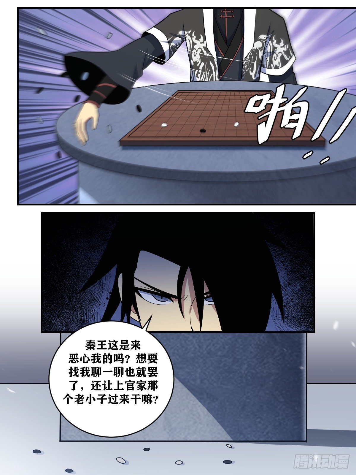 375-您这话题转的太生硬了12