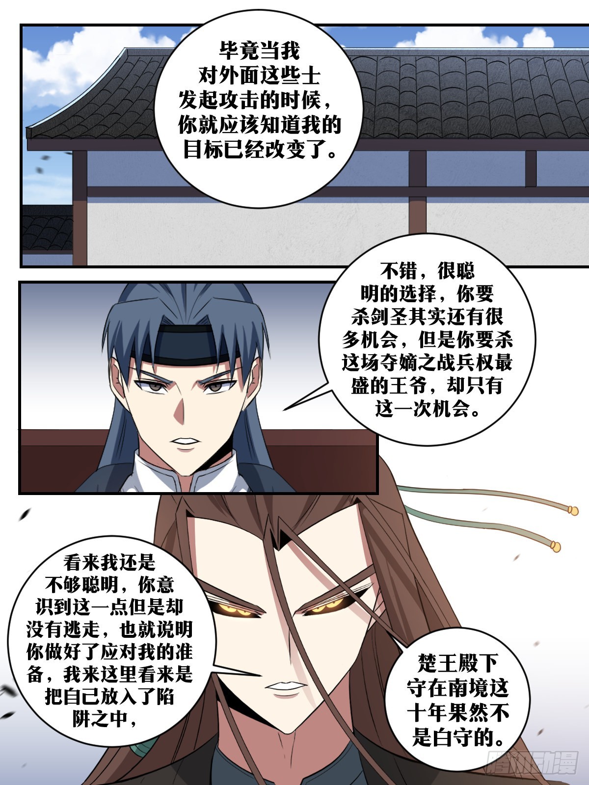 316-看来我还是不够聪明1