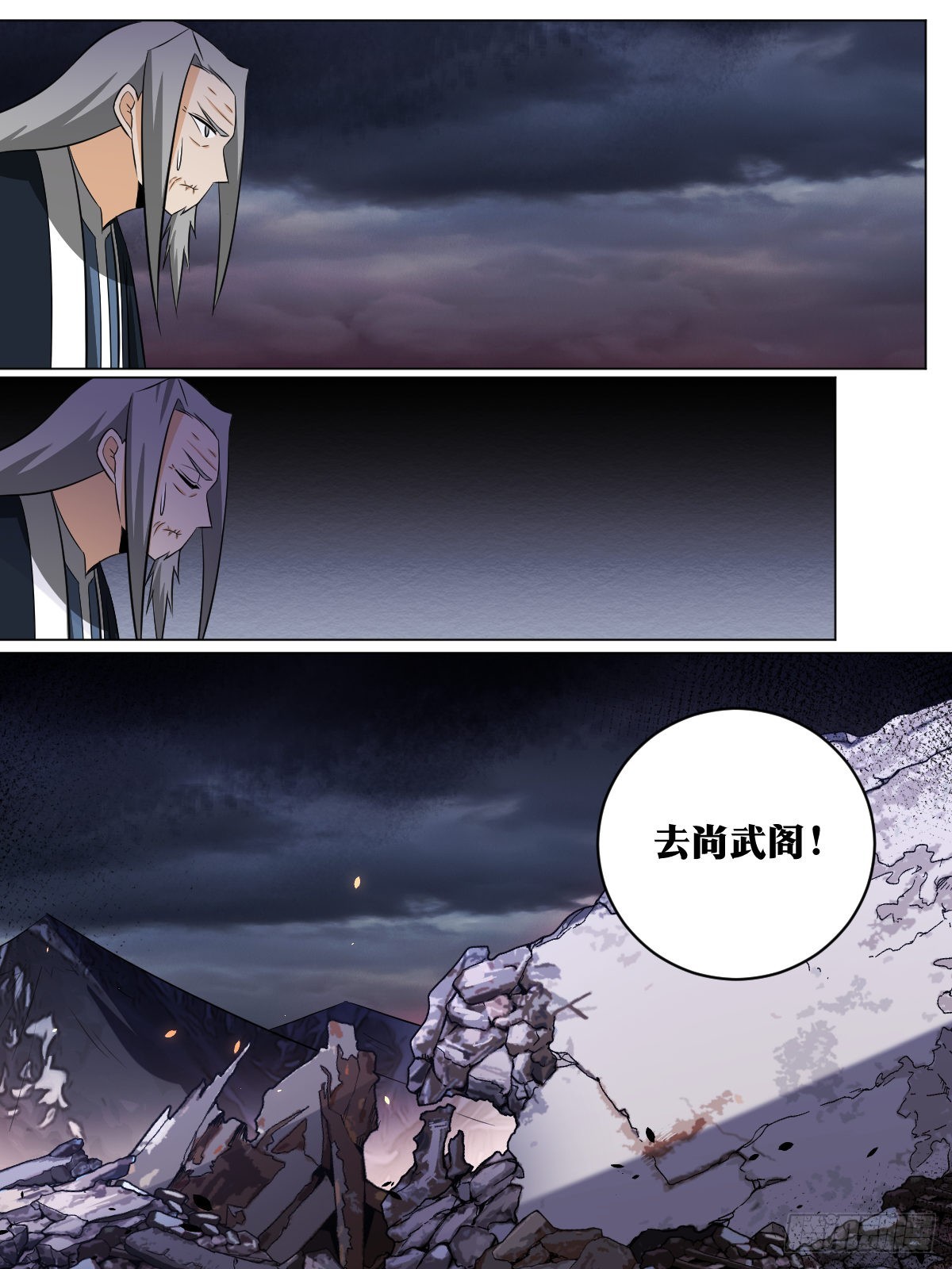 132-下一步是什么8