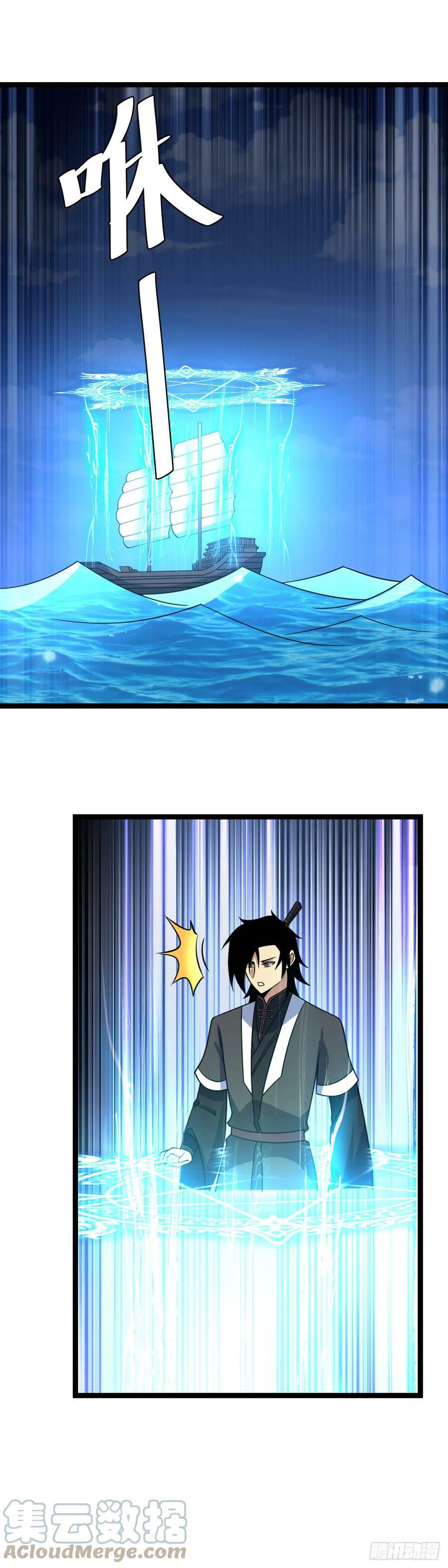 657-老头自责不？4