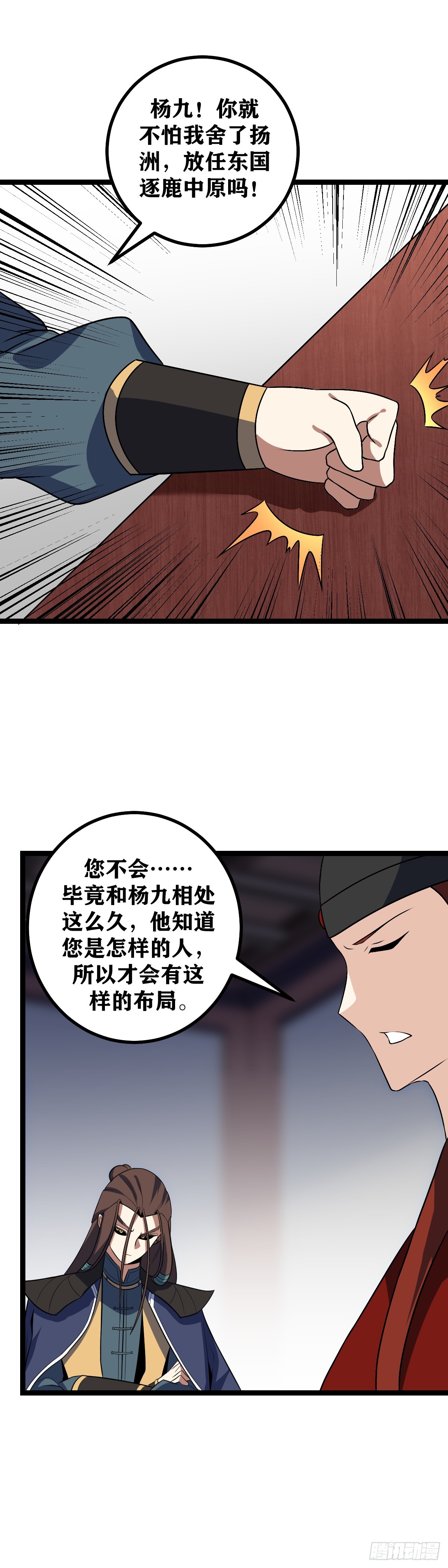 502-鹿死谁手尚未可知13