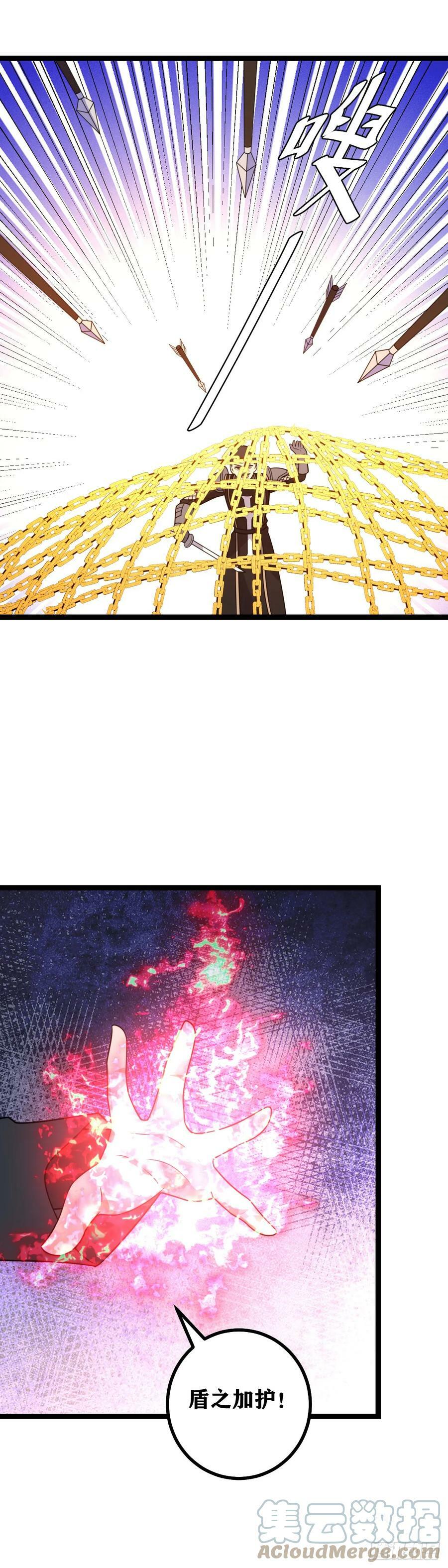 676-朕决意远征！12