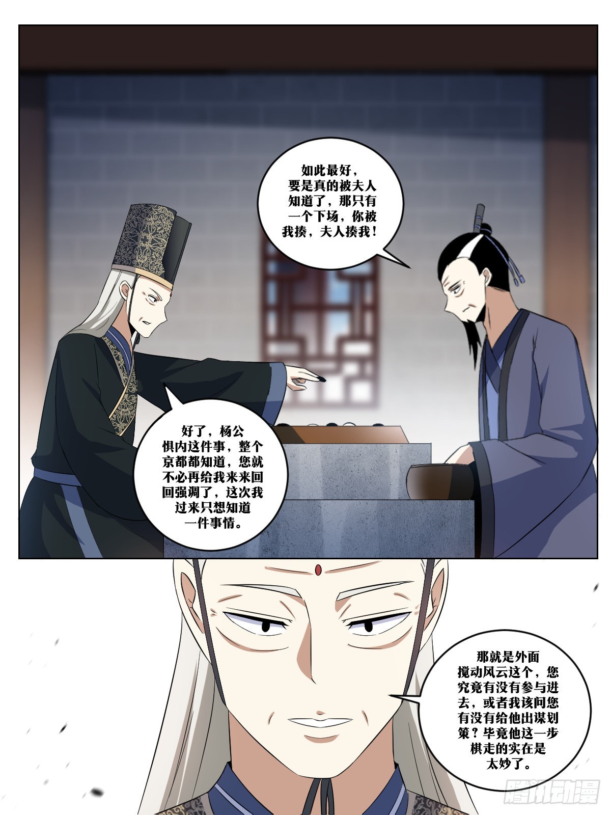 276-给我跳墙走！1