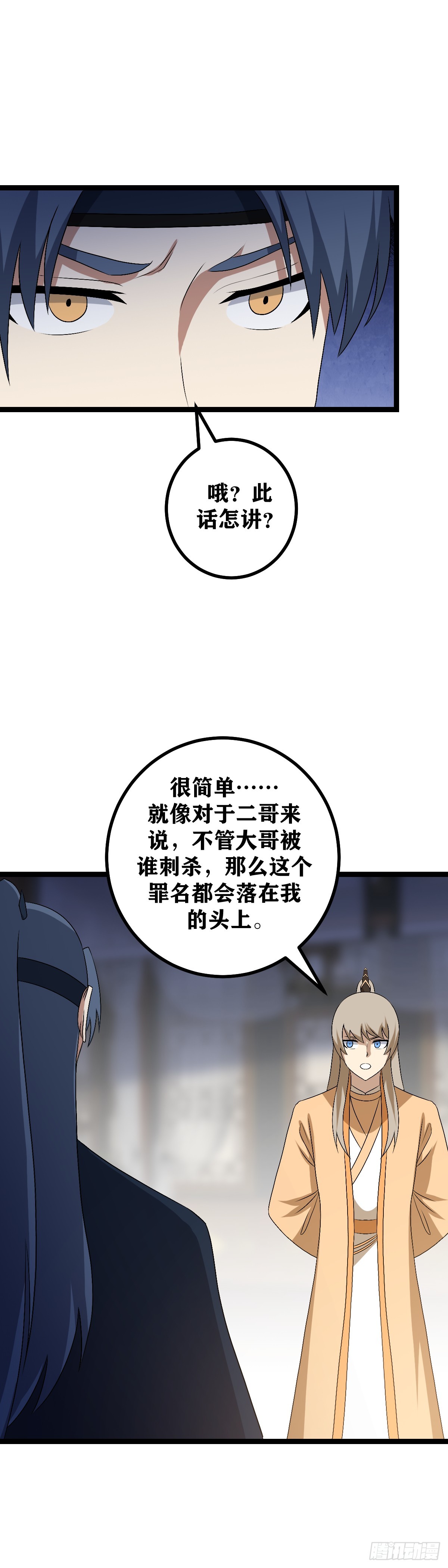 504-真的不是你杀的大哥吗7