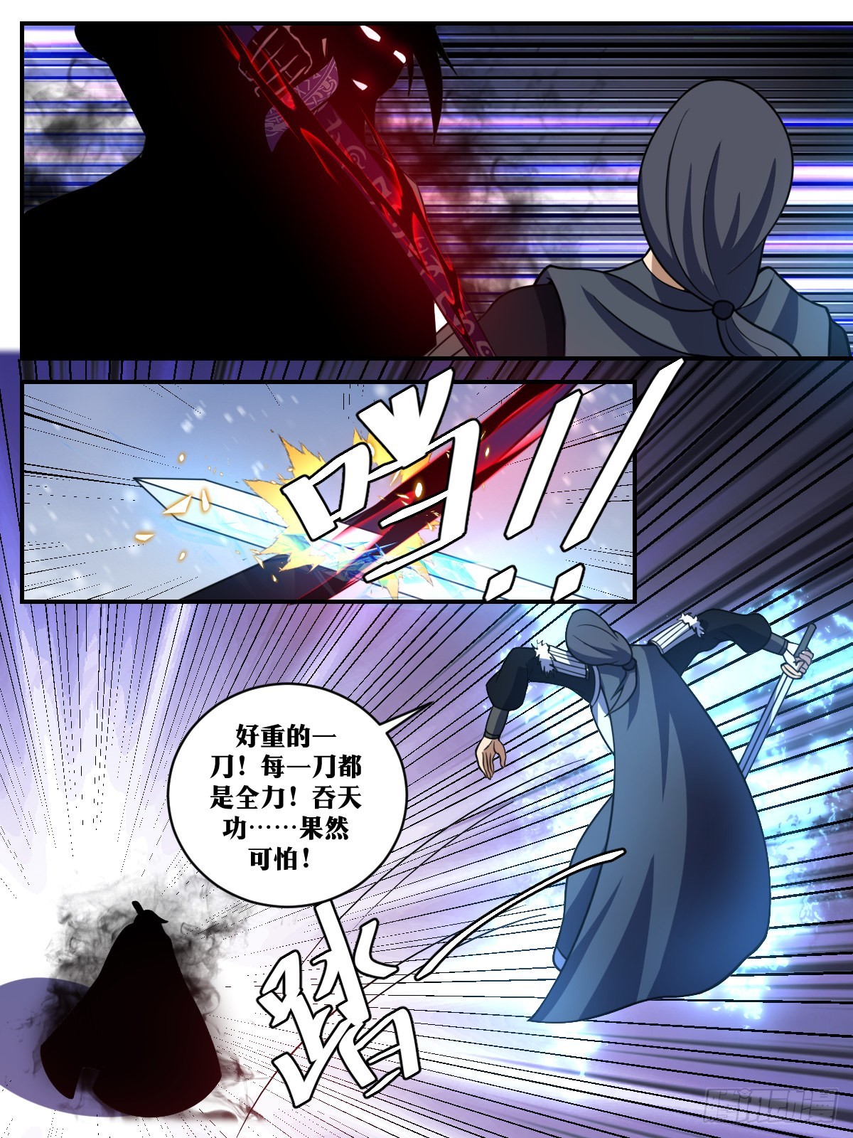 341-满身世俗气，方得红尘意3