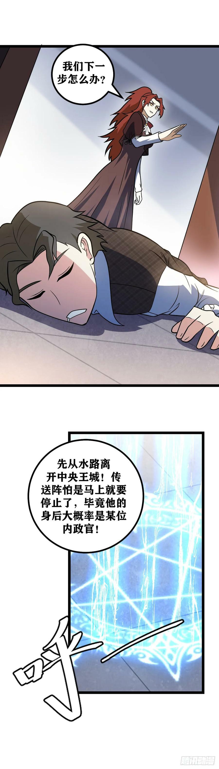 666-杰克哥哥靠近点13