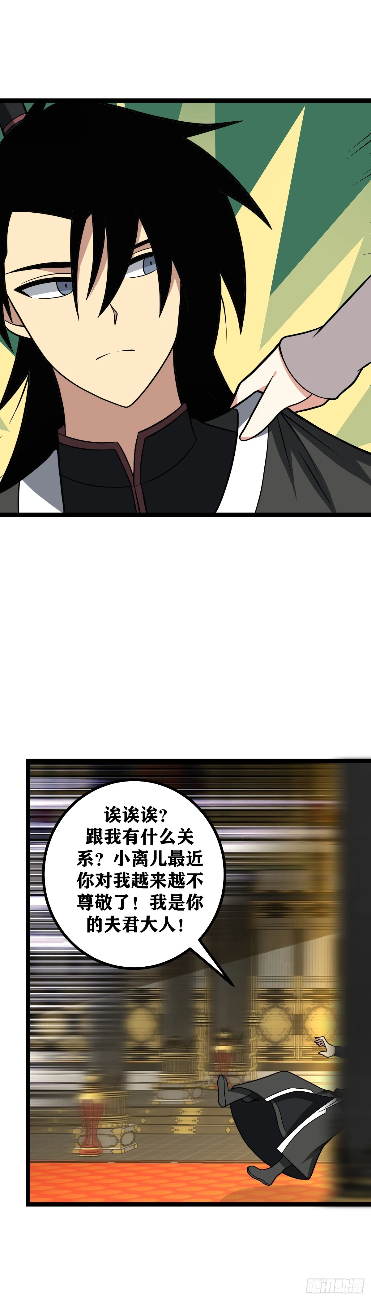 574-说我没有脑子？8