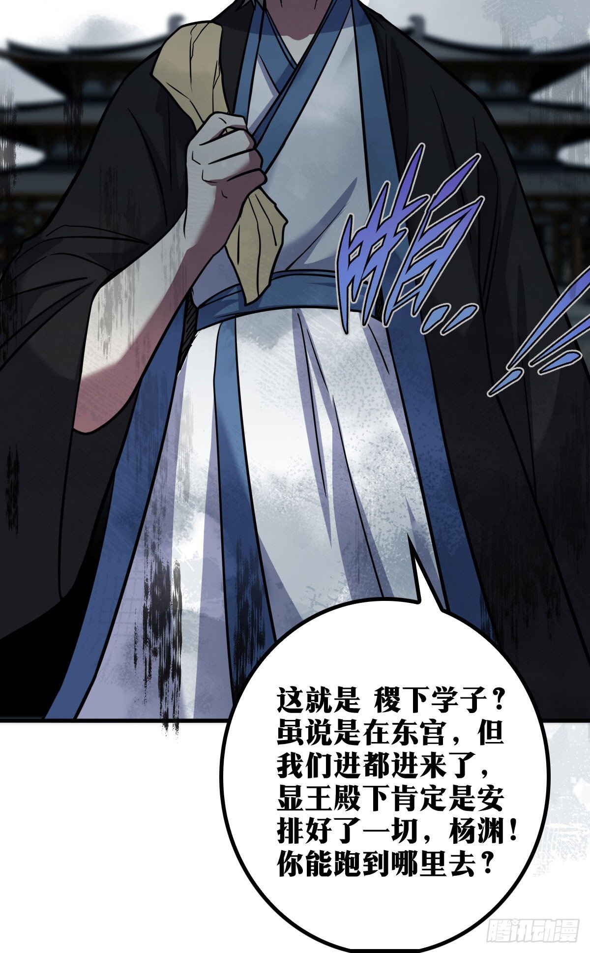 老刘传-1538