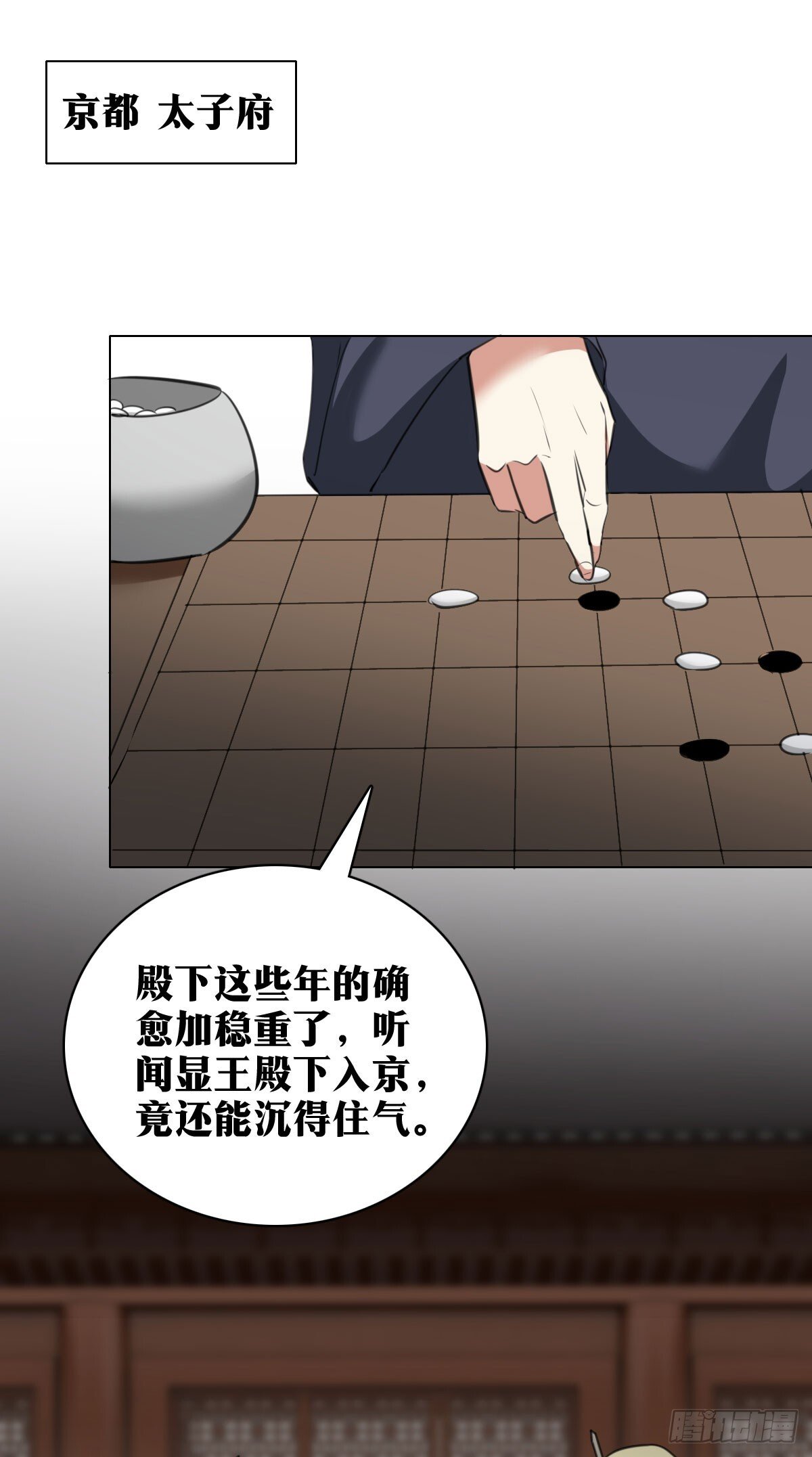 老刘传-149