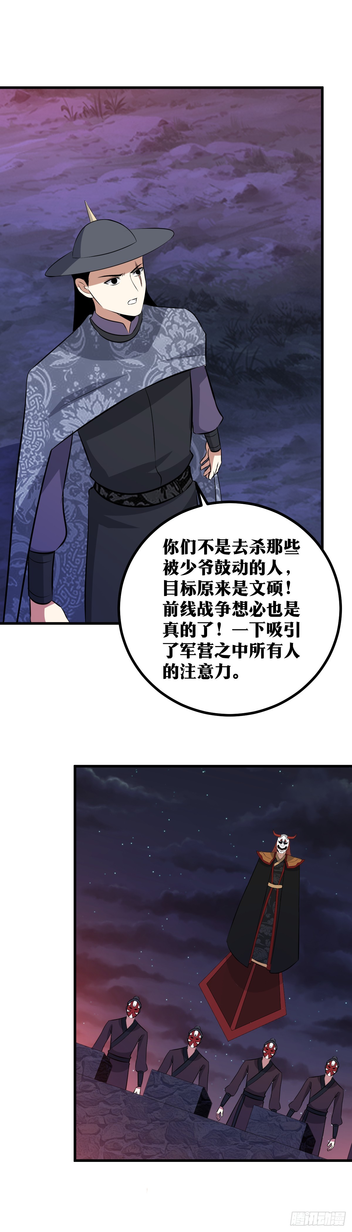 416-虽是杀招，但是9