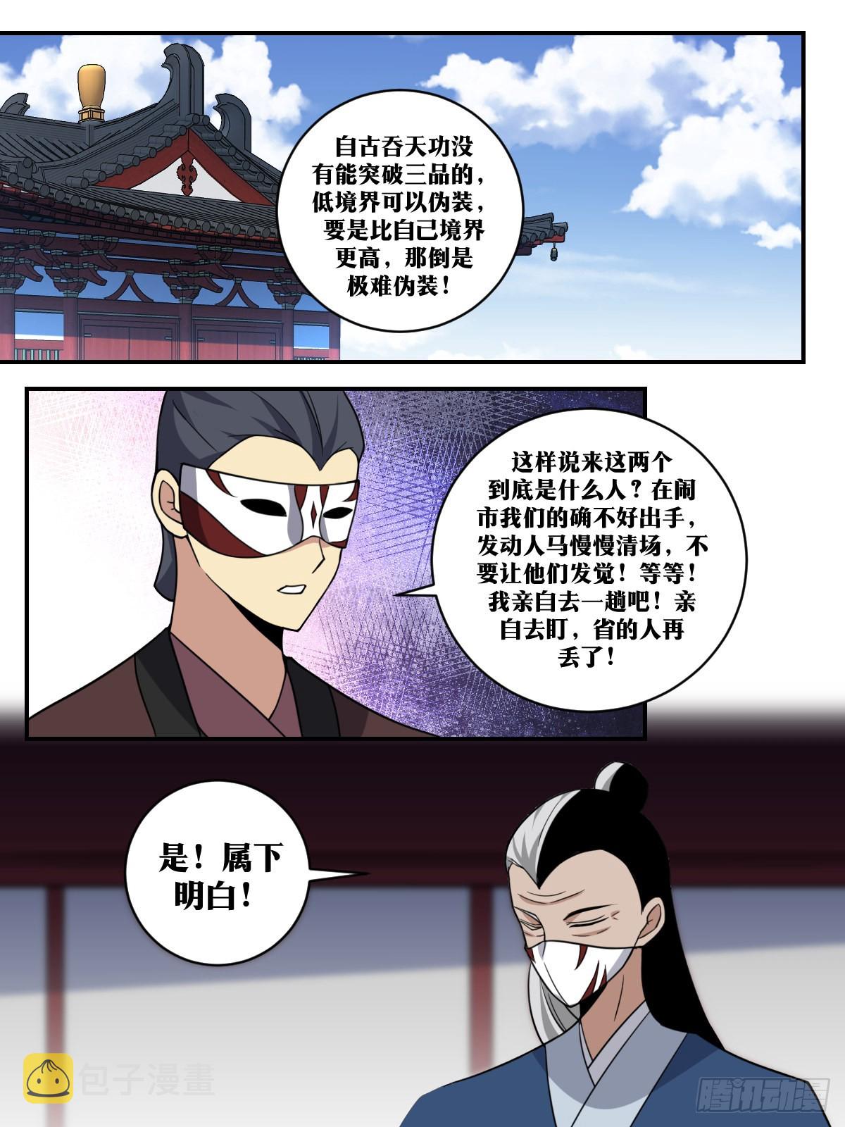 402-原来是这样！9