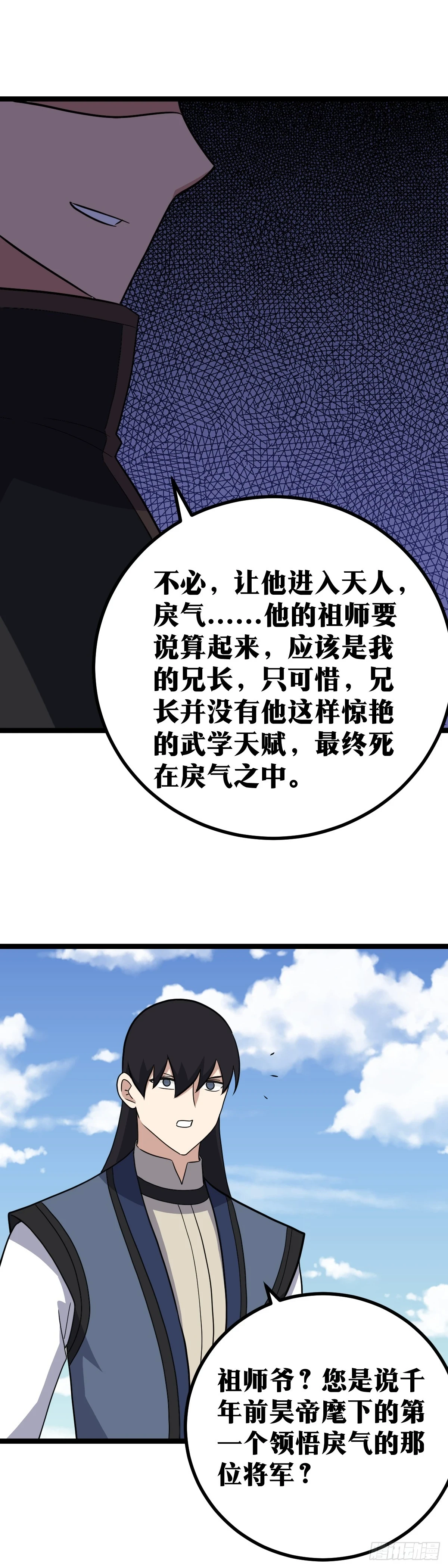 571-你这可不是一步啊9