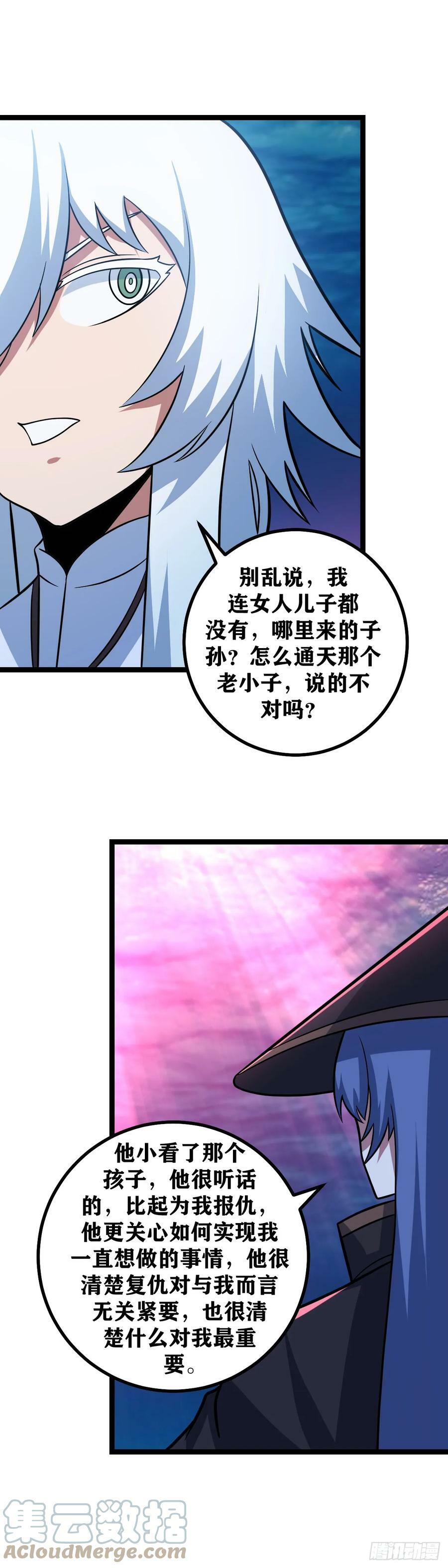 651-你真是疯了！14