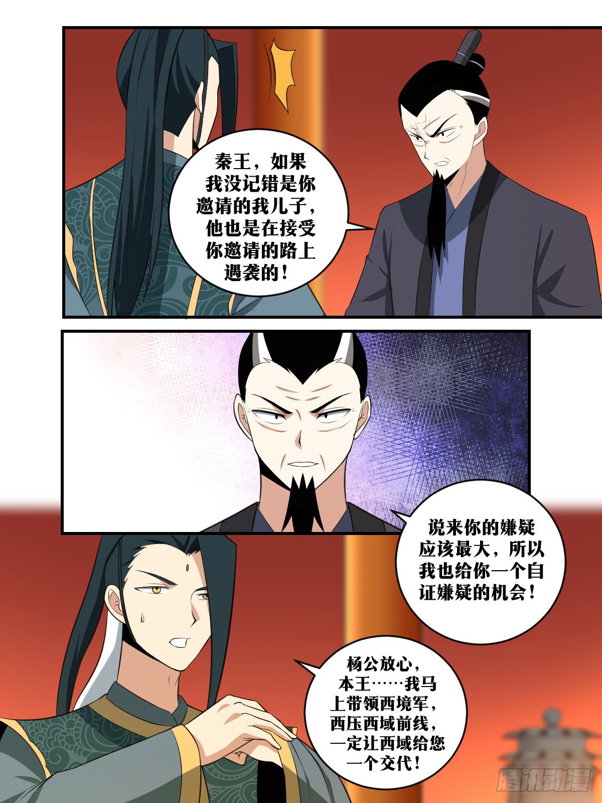 387-事情绝对不是您想的那样12