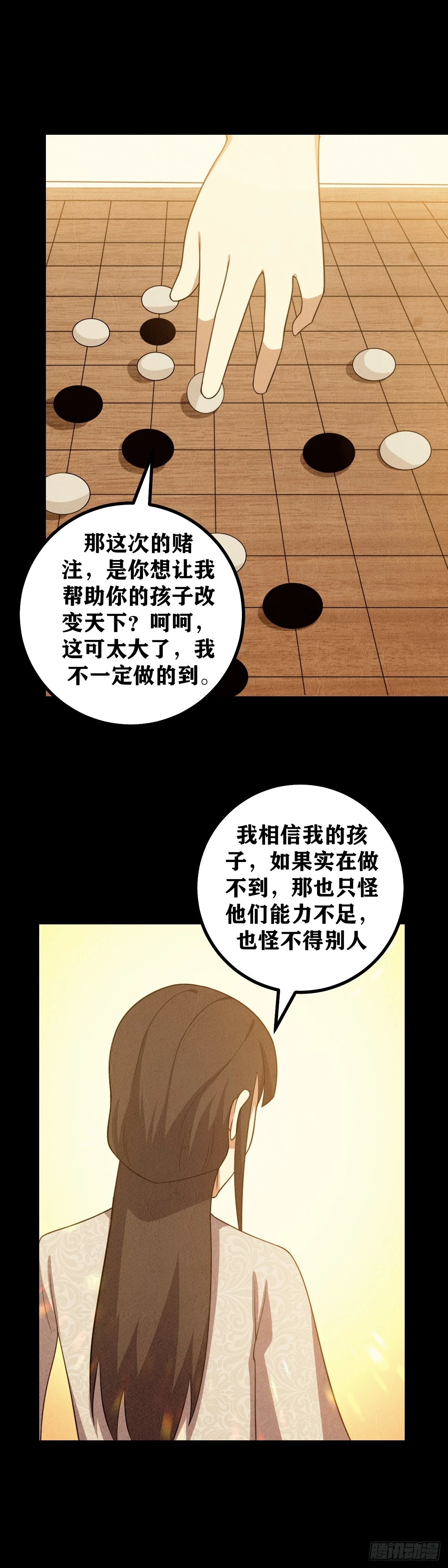 548-答应你的我只做到了一半13