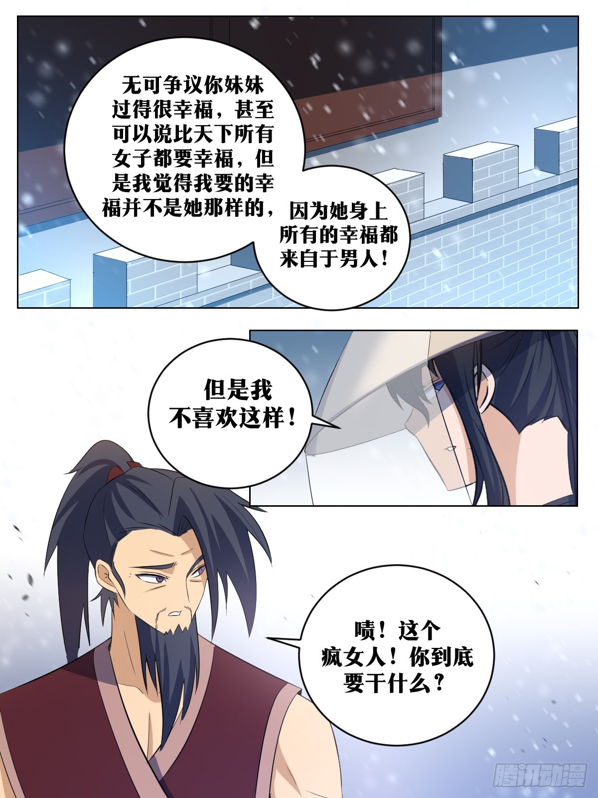 287-乱世之中，各凭手段1