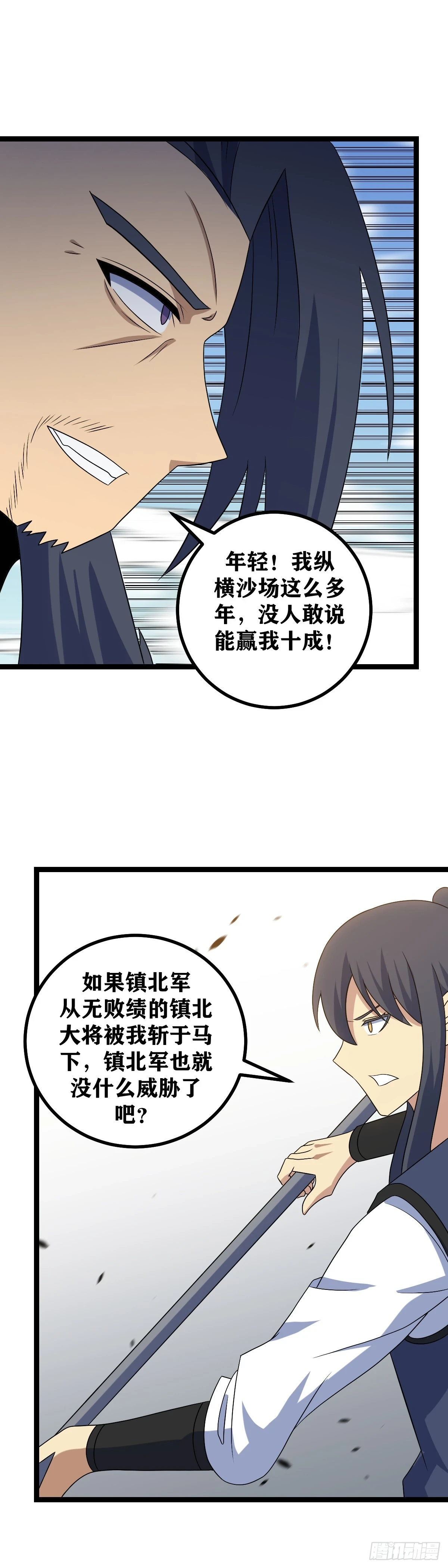 547-我只是想看看热闹啊4