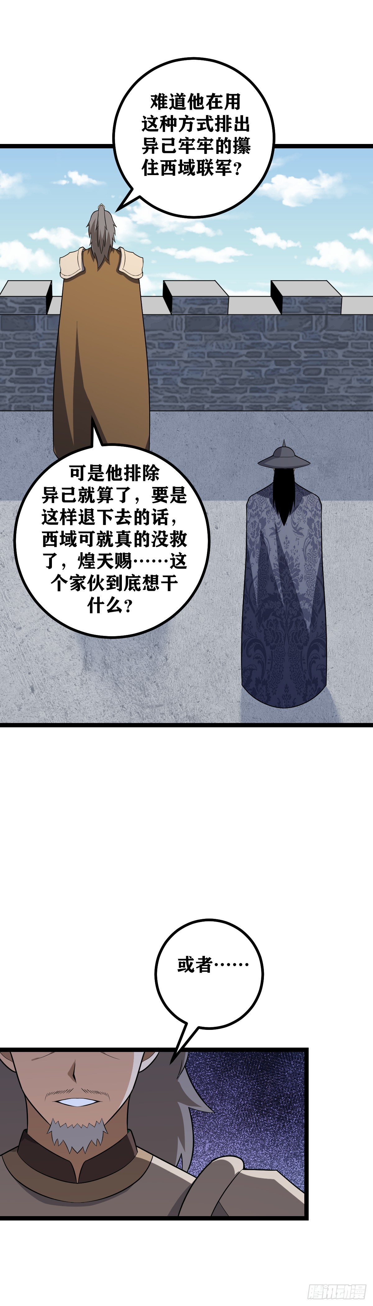 458-王不守土，佛不理世6