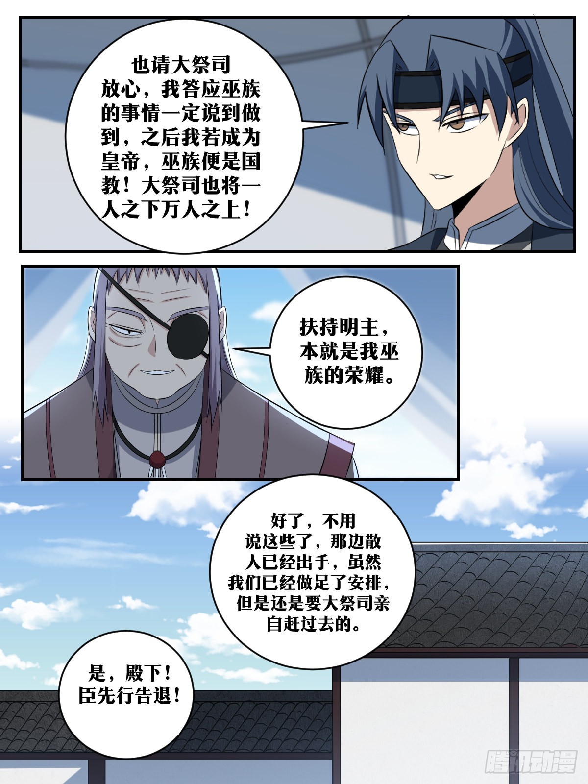 310-三哥所做，弟弟记下来。7