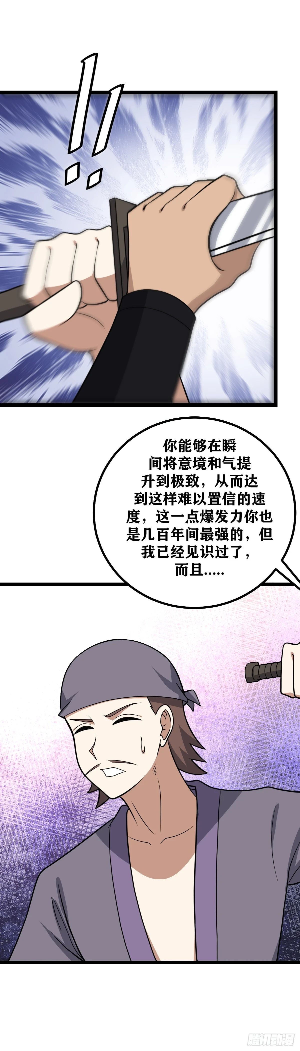 572-还真是失败12