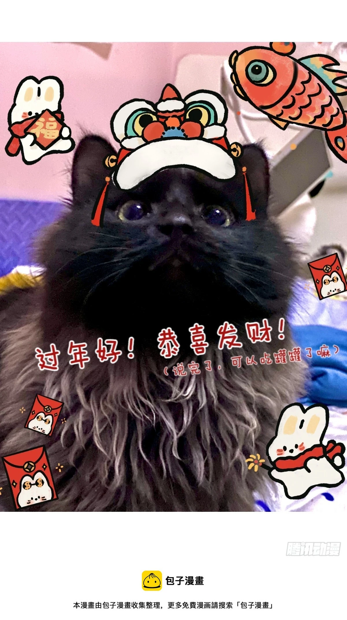 572-还真是失败15