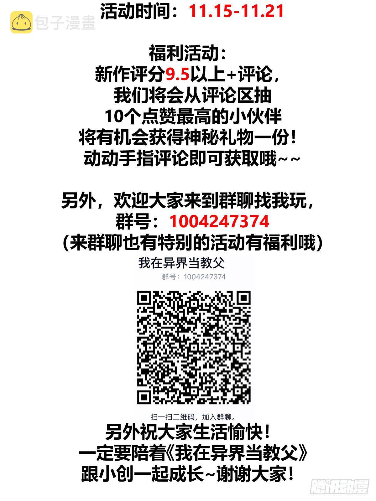 1-我要当大佬14