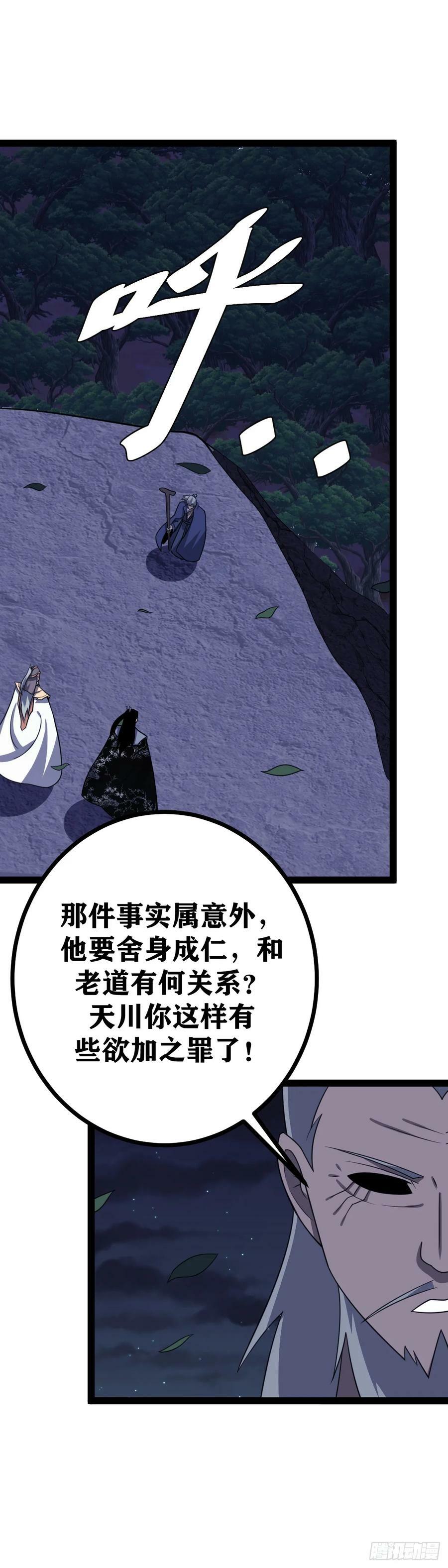 643-在这里？不是吧？15