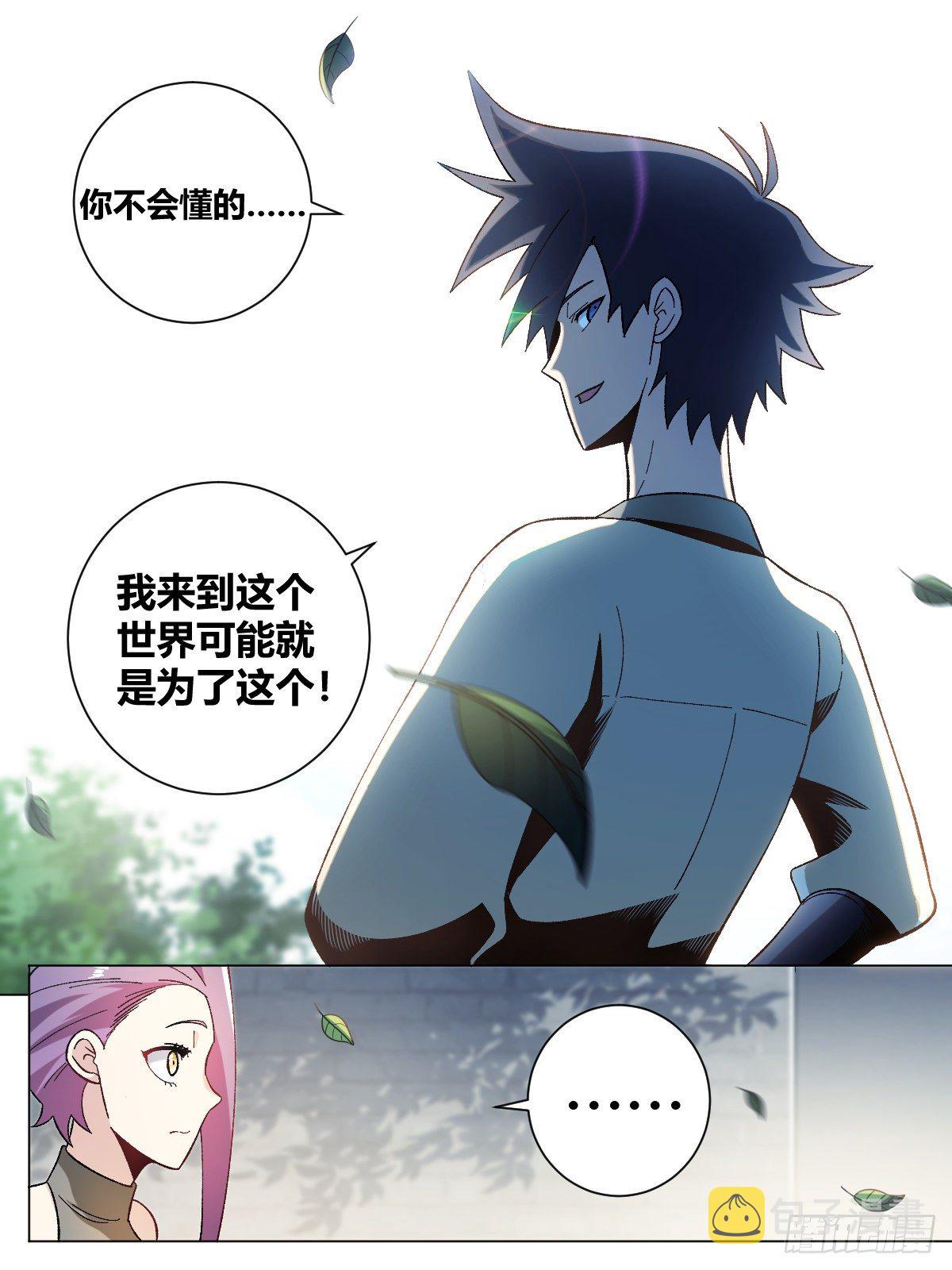 23-暴风雨前夕9