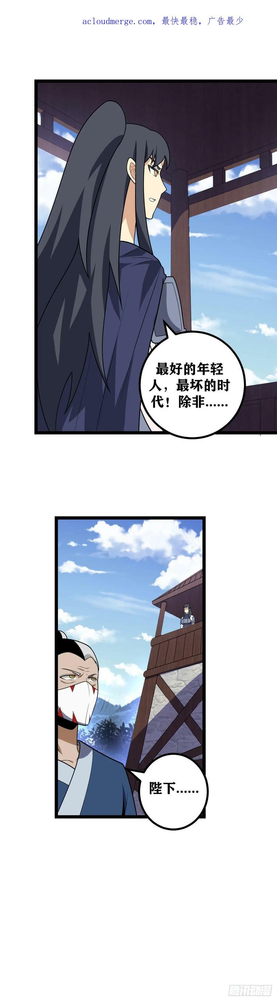 674-最坏的时代3