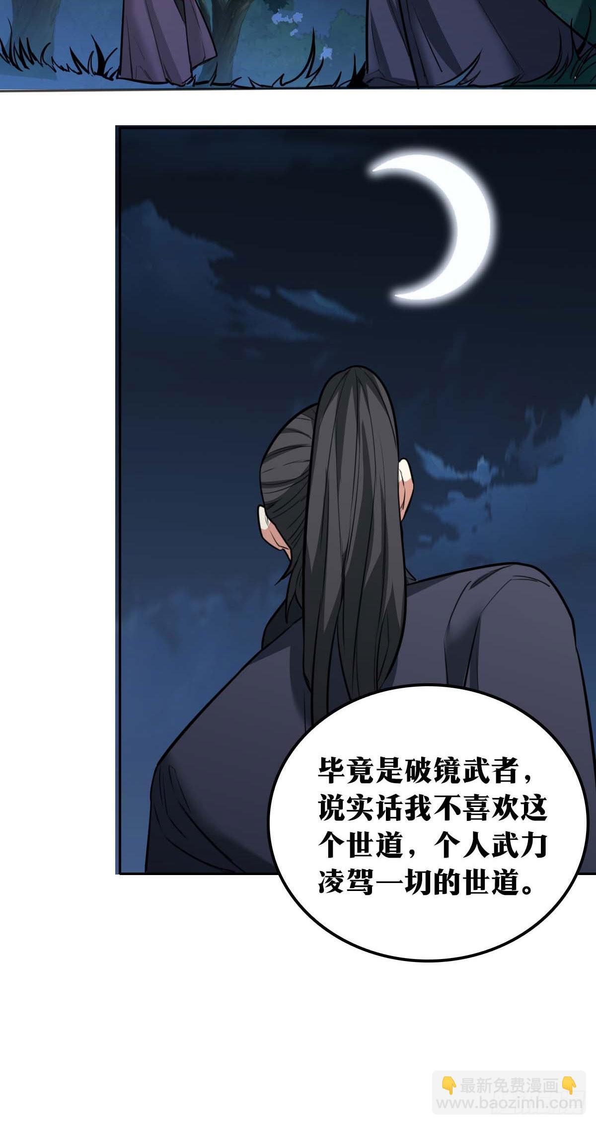 老刘传-2229