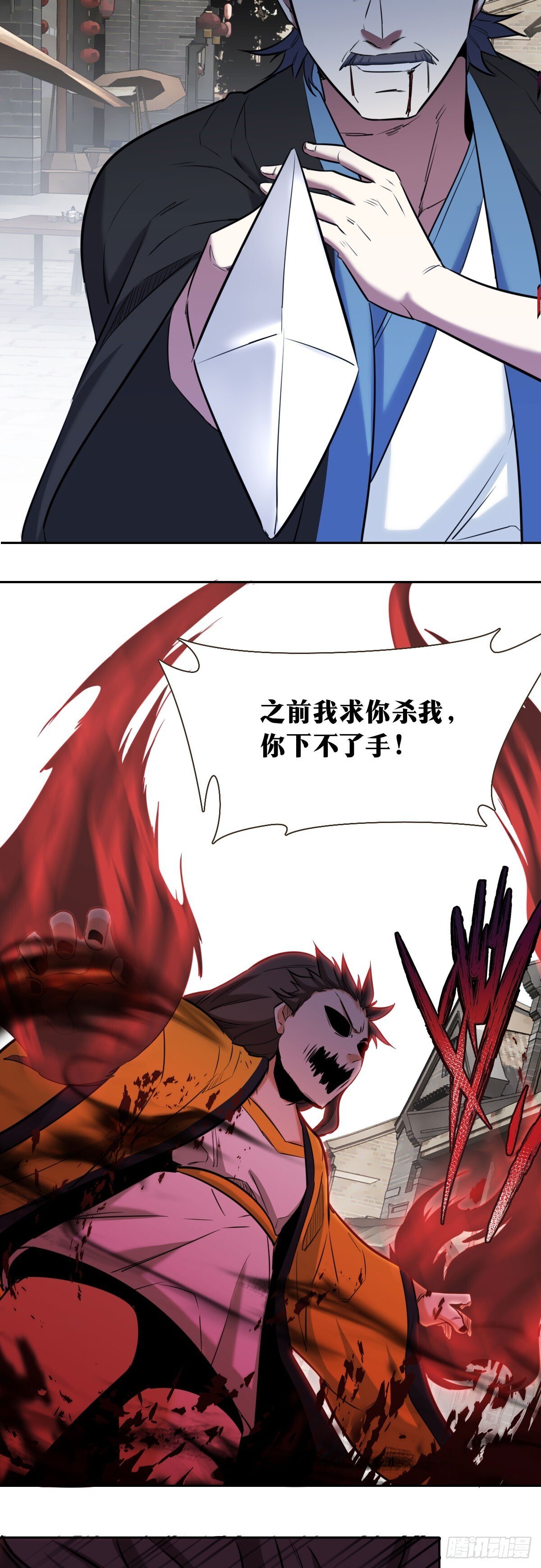 老刘传-2412