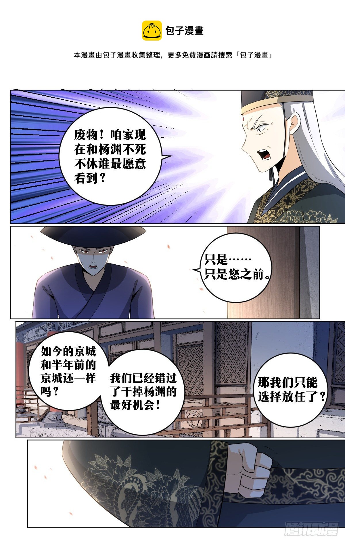 108-不只有武功8