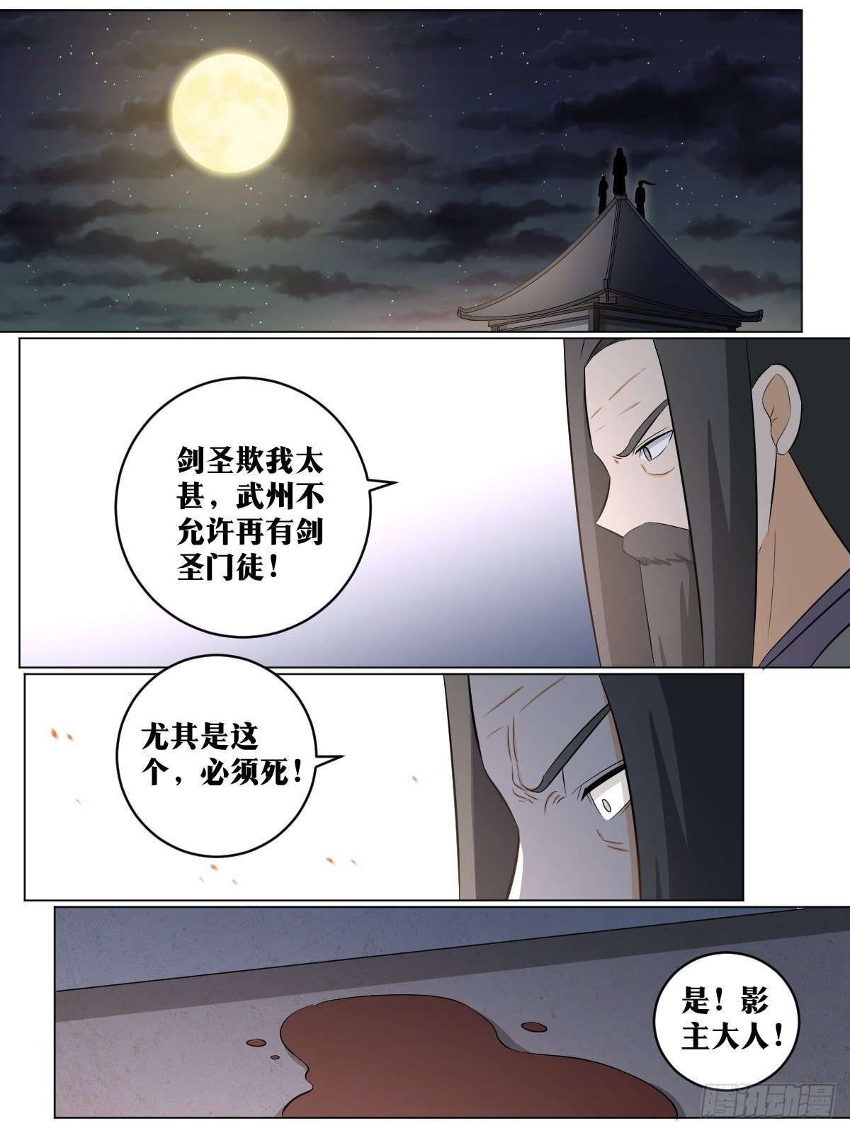 110-让人惊喜11
