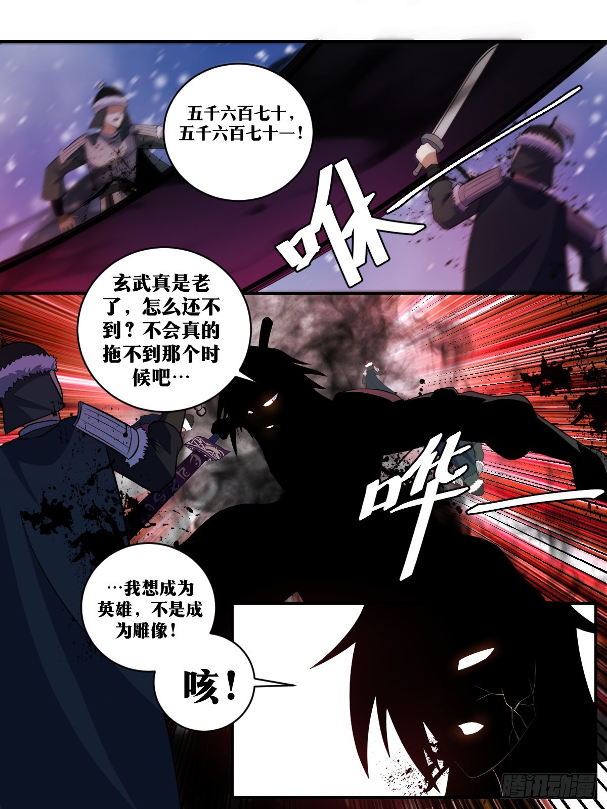 344-我一定要死在你前面3