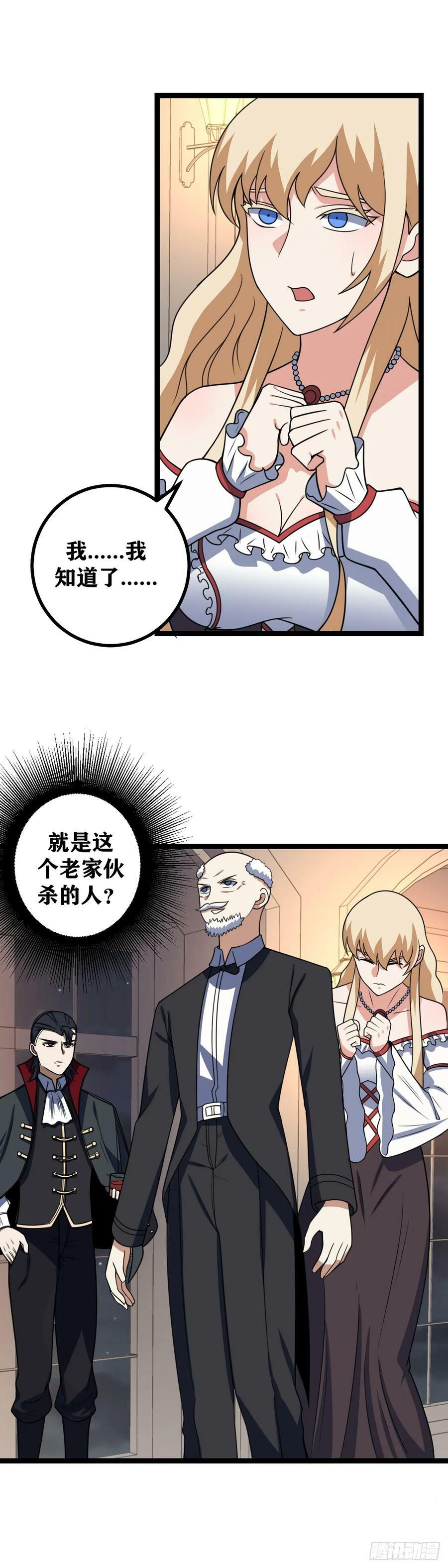 663-求求那位先生，帮帮我1