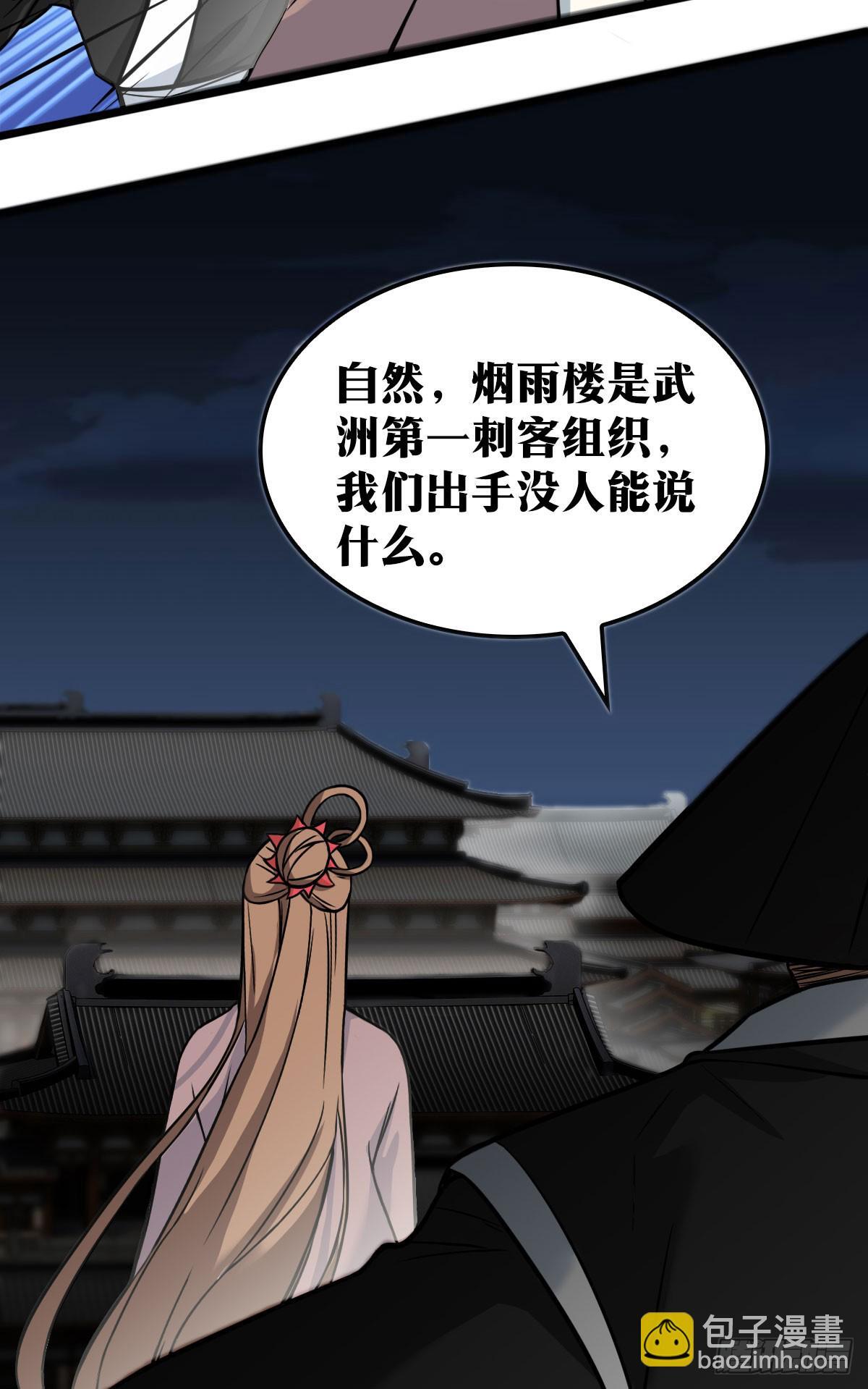 老刘传-1320