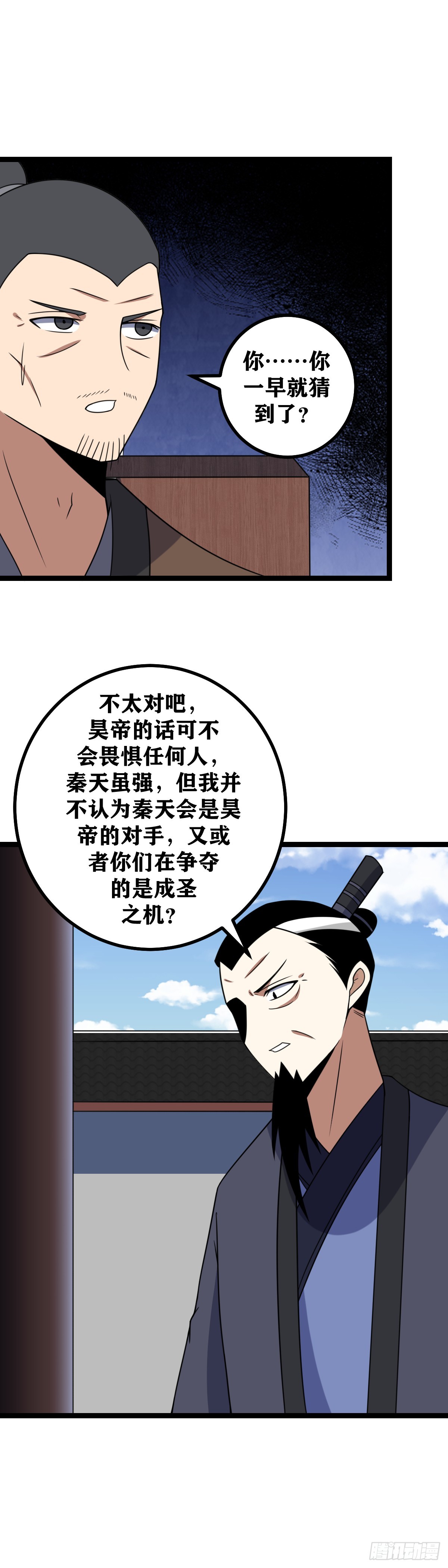 510-能不能对我说几句实话6