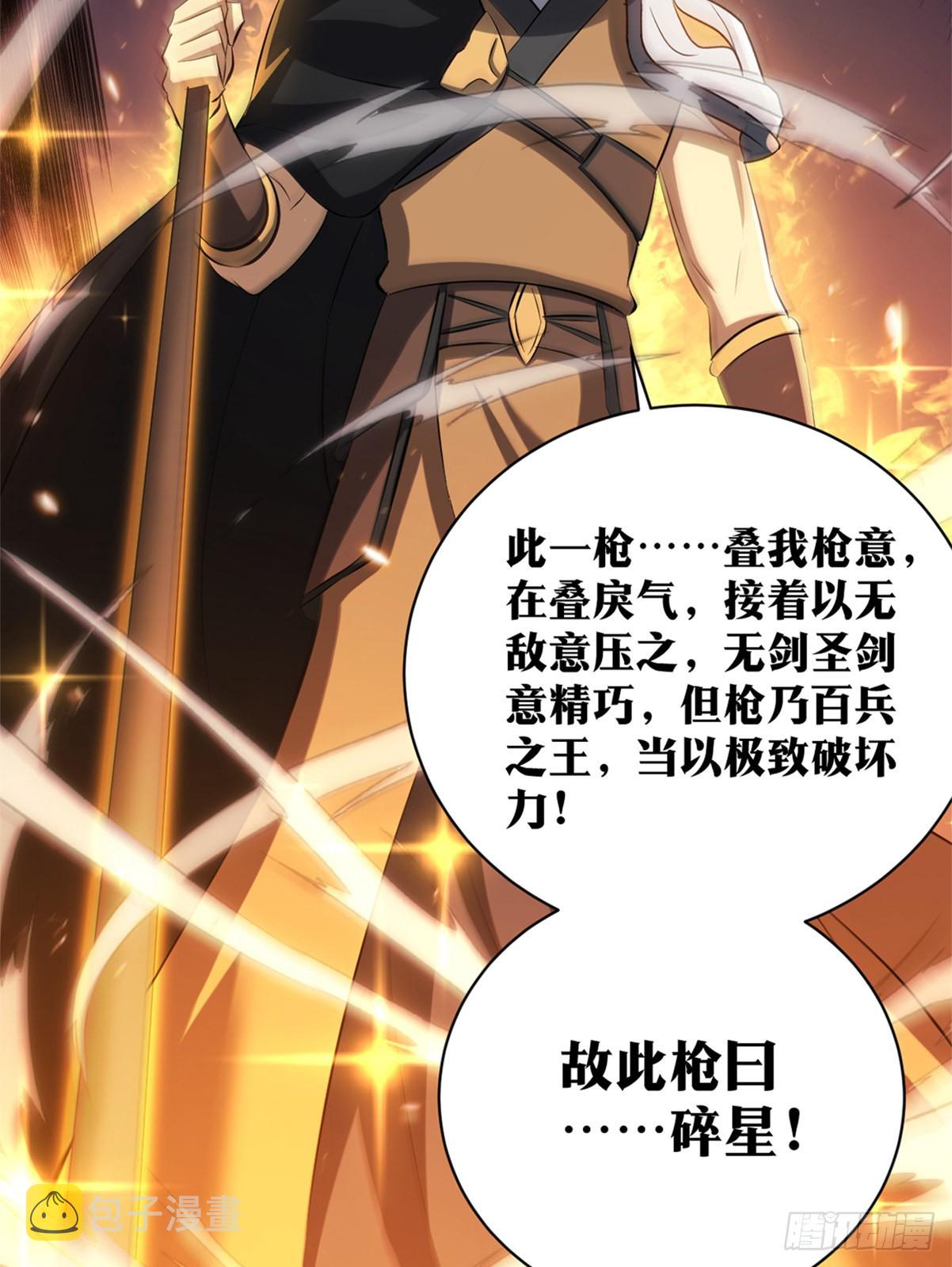 186-收手吧2